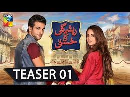 She has an attractive and most fabulous looking. Hum Tv Drama Serial Resham Gali Ki Husna Cast Story Ost Dikhawa Fashion 2021 Online Shopping In Pakistan