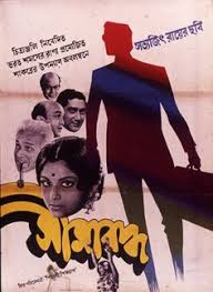 70 Movie Posters Of Satyajit Ray Ideas Satyajit Ray Movie Posters Ray Film One can experience this fluid panorama of visual culture through film posters.