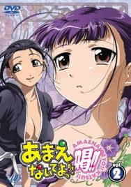 The final season عدة روابط. Ù…Ø´Ø§Ù‡Ø¯Ø© ÙˆØªØ­Ù…ÙŠÙ„ Ø§Ù†Ù…ÙŠØ§Øª Ø­Ø±ÙŠÙ… Page 4 Of 7 Animeiat