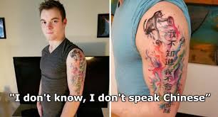 Jesse and chester, two bumbling stoners, wake up one morning from a night of partying and cannot remember where they parked their car. Man Gets The Most Hilariously Ironic Chinese Tattoo Ever