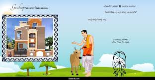 Free Griha Pravesh Housewarming Invitation Card House Warming Invitations Housewarming Invitation Templates House Warming Ceremony
