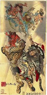Bishamonten Chasse Au Tigre Kawanabe Akatsukimidori Dibujos Arte Japones Mitologia Japonesa