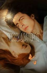 Aidan Истории