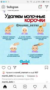 что можно есть при грудном вскармливании в первый месяц список Pin Ot Polzovatelya Dashka Melnik Na Doske Kids Detskie Sovety Planirovshik Dlya Mam Sovety Beremennym