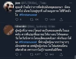 กลายเป็นที่ฮือฮาไปทั่วโลกโซเซียล หลังจากที่ 'เฟิร์ส อนุวัฒน์' เจ้าของเพลงดัง ถ้าเขาจะรัก (ยืนเฉยๆ เขาก็รัก) ได้โพสต์คลิปวิดีโอระหว่างชาย. Qnphnz5w Yunum