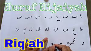 Belajar kaligrafi huruf ba naskhi anang fauzi. Penulisan Huruf Hijaiyah Dengan Khat Riq Ah Calligrapy Youtube
