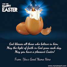 When we emerge from our cocoon of doubt to fly freely on the wings of faith. Write Your Name On Have A Beautiful Easter Wishes Pictures