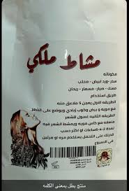 Pin By نوره عبد العزيز On مسك Event Event Ticket