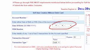 Union bank of india home loan calculator. How To Activate Union Bank Of India Internet Banking Facility Tamil Banking Youtube