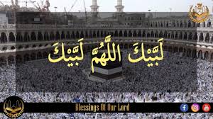Labaik allahuma labbaik makkah madina hajj umrah 2019 trip video with subtitle in english urdu roman. Labbaik Allahumma Labbaik English Urdu Youtube