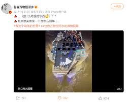 網傳影片顯示的並非航空母艦「遼寧艦」，實為廣州「珠江夜遊」的 ...