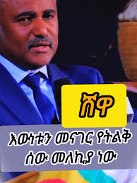 Orbit Commercial 2000s Nostalgia Skit: Clean Your Dirty Mouth!