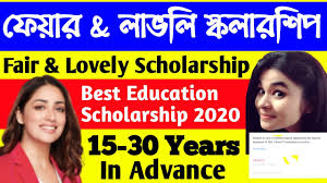Fair Lovely Scholarship 2020 Online Apply Full Process In Bengali How To Apply Youtube