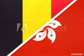 Belgium And Hong Kong Symbol Of Two National Flags From Textile Championship Between Two Countries Ad Kong S In 2020 Background Patterns National Flag Symbols