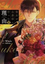 Baca manhwa i shall master this family sub indo. Manhwa Luver Manhwaluver Profile Pinterest