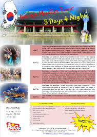 Kepakaran utama kami adalah pakej melancong korea 2020. Korea Mr Big2 Travel