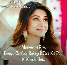 Pin By Iqrah On Quotes Jennifer Winget Zoya Jennifer