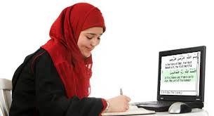 Download Software Alquran Pc Terlengkap Suara Tafsir Terjemah Qur An Hafalan Latihan