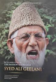 By The Banks of Wular