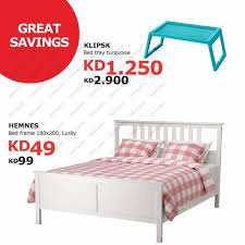 عروض ايكيا الكويت حتى 16 ديسمبر 2017 خصم 50 تسوق نت