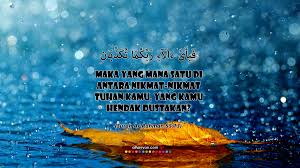 Ar rahman sendiri memiliki arti allah maha pengasih. Surah Ar Rahman Ayat 13 Alhayyan Com