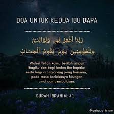 Mixology music 16 march 2017. Doa Untuk Kedua Ibu Bapa In 2021 Quran Pray Quotes Doa