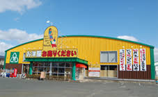 店舗のご案内 ドンドンダウン オン ウェンズデイ