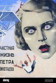 Belsky hi-res stock photography and images