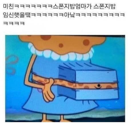 유머라운지 - 웃긴썰 모음.zip . . . . #웃긴짤 #웃긴짤모음 #재밌는짤 #개그 #엽기 #유머짤 #스머지송 #댕댕이 #보노보노