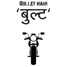 19aa1c59621073 5a28e21ec8241 Png 1240 1240 Rider Quotes Swag Quotes Funny Shirt Sayings