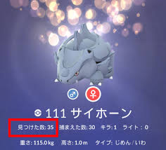 150828 アンモライト 妻色少女 ～ふうふせいかつ、始めます～ + scans. ãƒã‚±ãƒ¢ãƒ³go ãƒŸãƒ¥ã‚¦ãƒ„ãƒ¼ã®è‰²é•ã„ç¢ºçŽ‡èª¿æŸ» ä¼èª¬ãƒ¬ã‚¤ãƒ‰