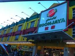 Maybe you would like to learn more about one of these? Supermarket Pantai Timur Shopping Centre Ryadom S Gorodom Pasir Puteh Malajziya 5 Otzyvov Adres Sajt Maps Me