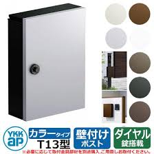 楽天市場 郵便ポスト 郵便受け ykkap エクステリアポスト t13型 上入れ前出し 簡易ダイヤル錠 1桁合わせタイプ ykk 壁付けポスト 壁掛けポスト 鍵付きポスト ame ty13 サンガーデンエクステリア 郵便ポスト 郵便受け ポスト