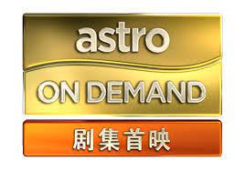 Sambungkan astro dan anda boleh memilih rancangan on demand percuma. Astro On Demand Sd Hd Home Facebook