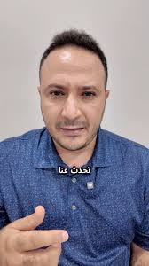 سحب الجنسية الأمريكية..من المستهدف؟ ما الطرق؟ هل من حماية قانونية؟ وما  التحديات؟ و ما صعوبة او سهولة الامر؟ حلقة مباشرة و حصرية مع المحامي اكرم  ابو شرار الاثنين، ٧ يوليو، ٧:٣٠ مساءً بتوقيت ميشيغن ...