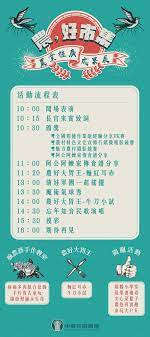 全國農會海報 creative 10 things map
