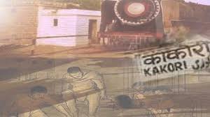 British Empire Kakori Train Action ...