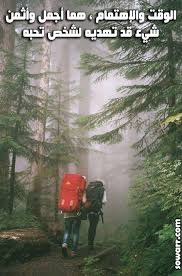 صور مضحكة صور اطفال صور و حكم موقع صور arabic quotes outdoors adventure adventure adventure travel