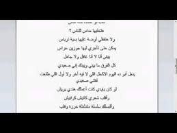 مشاهدة مسلسل كوفيد 25 حلقة 14. Ù‚ØµØ§Ø¦Ø¯ Ù‡Ø´Ø§Ù… Ø§Ù„Ø¬Ø® Ù‚ØµØ§Ø¦Ø¯ Ù…Ù† Ø§Ù„Ù‚Ù„Ø¨ Ø±ÙˆØ­ Ø§Ø·ÙØ§Ù„