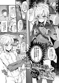 エロ漫画の禿 | 無料エロマンガ同人誌 | gazoblock-ek.ru