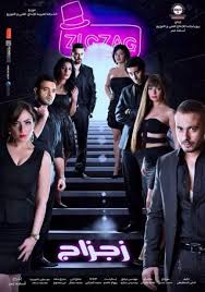 مصطفـــــــــــى محمـــــد صفحة الفن العربى أحدث الأفلام العربية أحدث الأغانى أحدث المسلسلات page arab art th film popular movies now and then movie