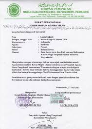 Beberapa diantaranya adalah contoh surat masuk perusahaan, surat masuk dinas, surat masuk niaga, dan beberapa contoh surat lainnya. Contoh Surat Keterangan Masuk Islam Contoh Surat