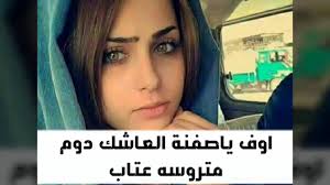 فراشة On Twitter صور اشعار حلوه شوف الصوره هتعجبك اوي