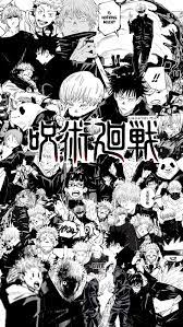 We hope you enjoy our variety and. Jujutsu Kaisen Manga Wallpaper Anime Background Aesthetic Anime Cool Anime Wallpapers