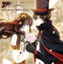 Code Realize Sousei No Himegimi