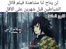 pin by on momisᥱ anime mems anime jokes otaku anime