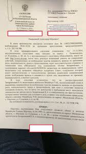 Соответствующий указ№744/2019 был опубликован на официальном сайте президента. Prishli Za Macejchukom