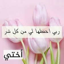 pin by lama al qasmi on إسلام prayers lei necklace
