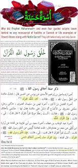 First, muhammad's solution to sickness was drinking camel urine. Factszz Factszz