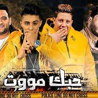 وهاجم بعض المتابعين بيكا واتهمومه بالإسراف وتضييع الأموال عبثا. Ø§ØºØ§Ù†ÙŠ ÙˆÙ…Ù‡Ø±Ø¬Ø§Ù†Ø§Øª Ø­Ù…Ùˆ Ø¨ÙŠÙƒØ§ 2021